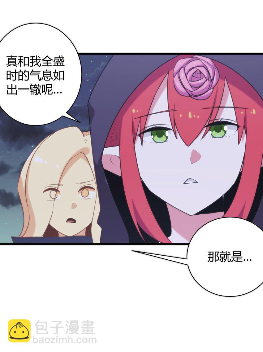 224 十月(1/2)-第224话