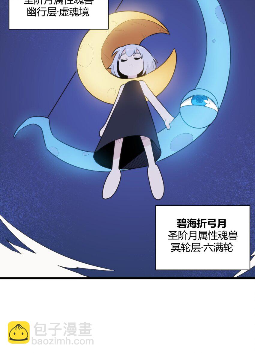 224 十月(1/2)-第224话