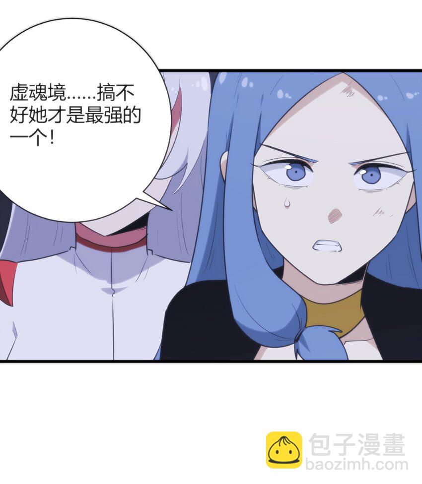 224 十月(1/2)-第224话