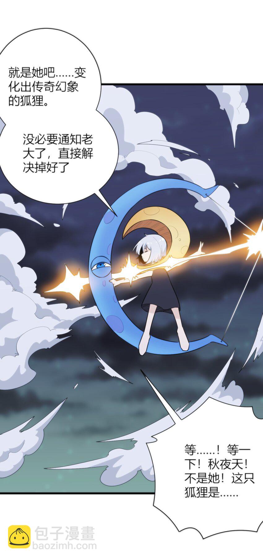 224 十月(1/2)-第224话