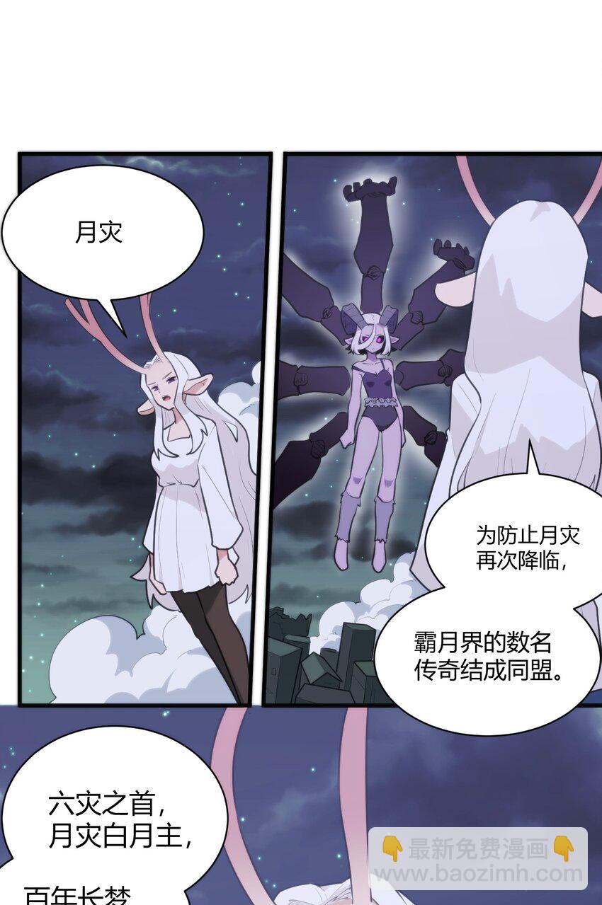 224 十月(1/2)-第224话