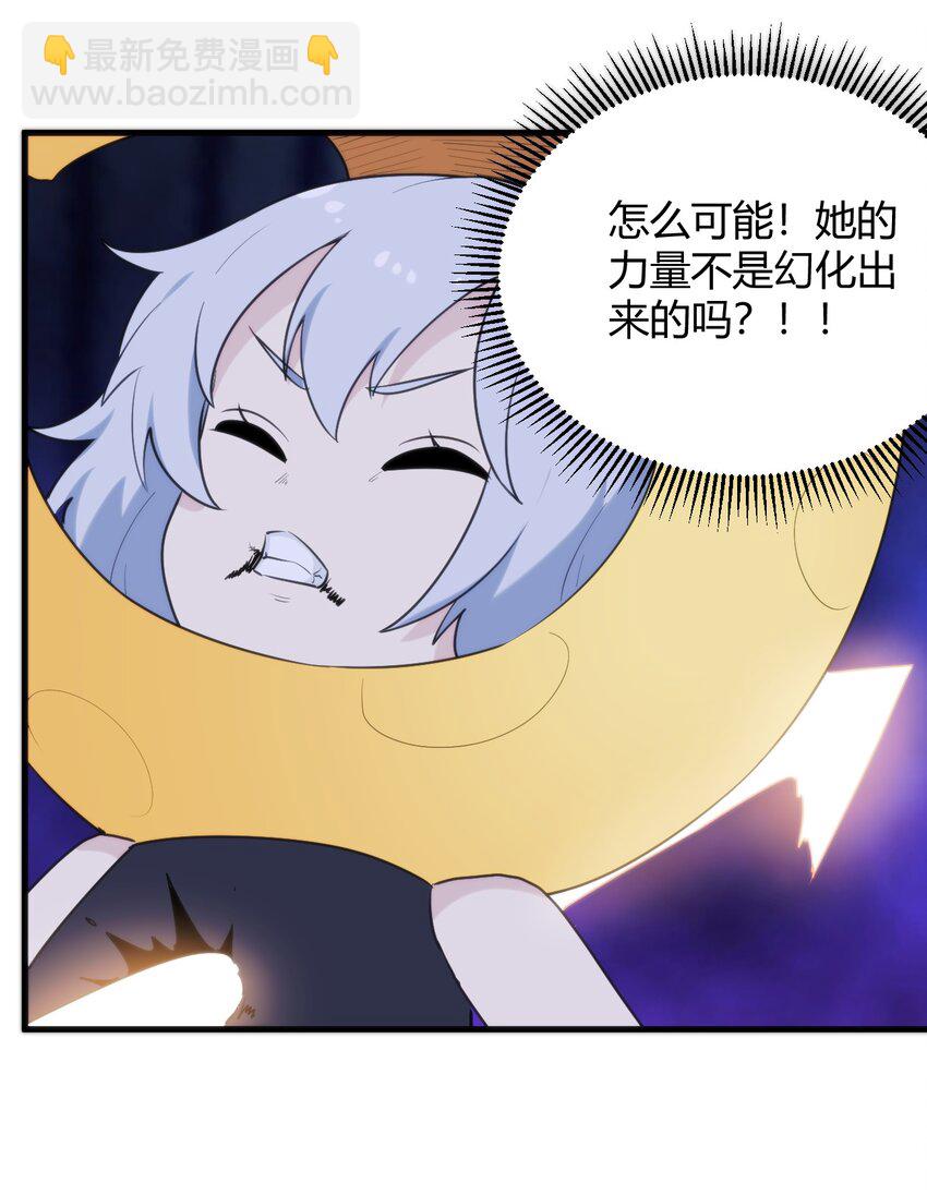 224 十月(1/2)-第224话