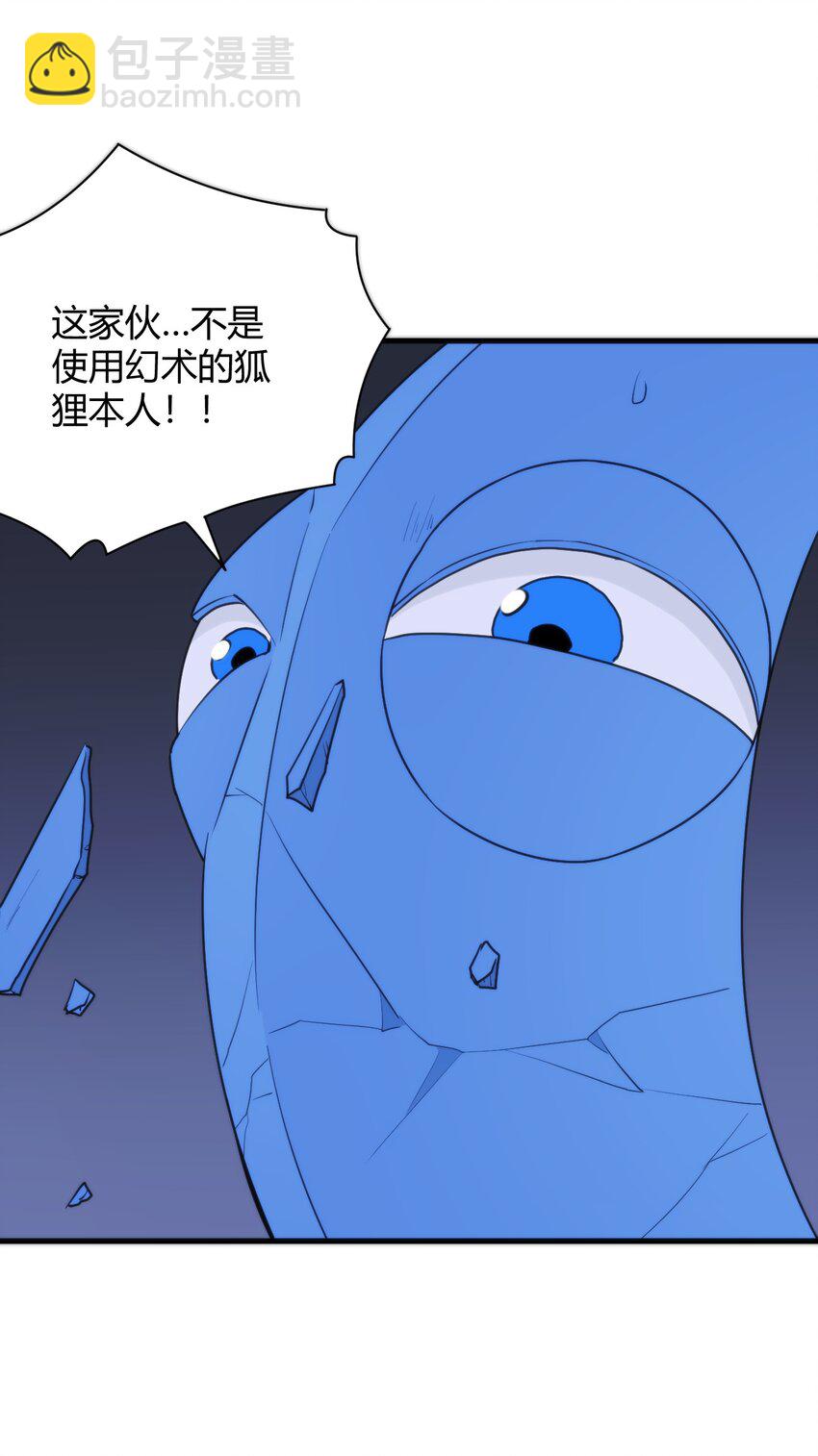224 十月(1/2)-第224话