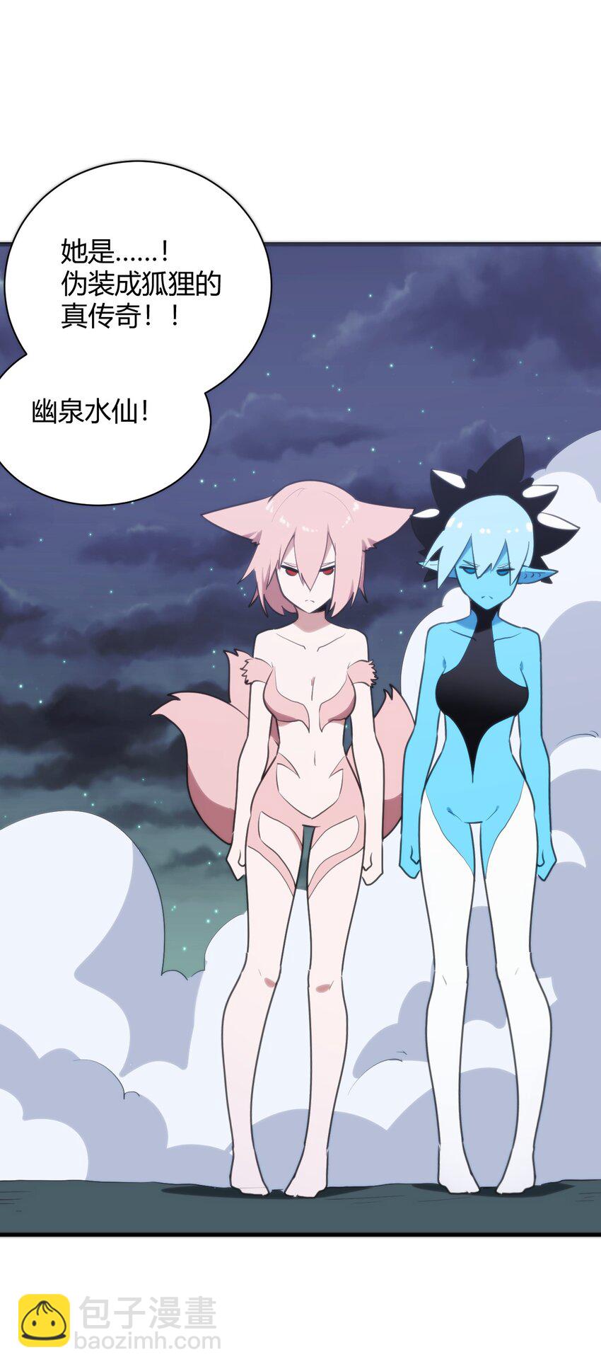 224 十月(1/2)-第224话