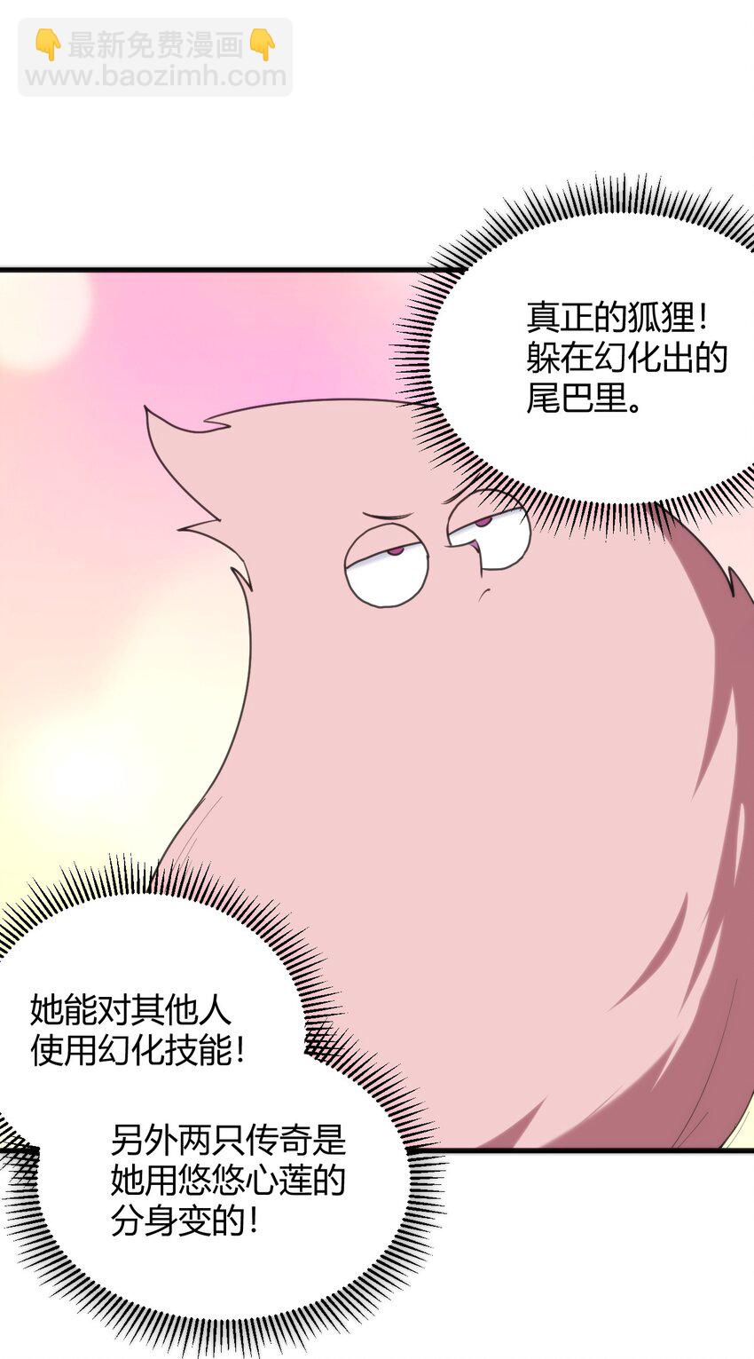 224 十月(1/2)-第224话