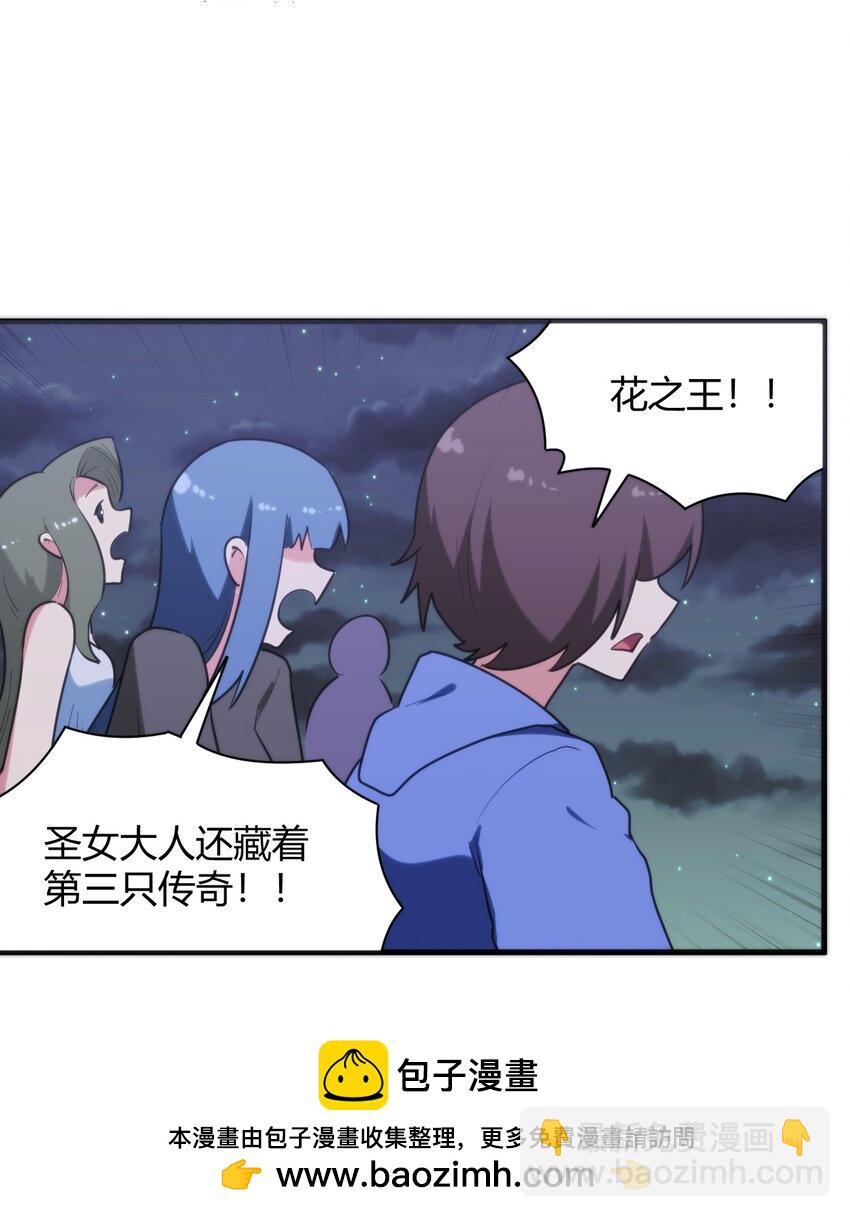 224 十月(1/2)-第224话