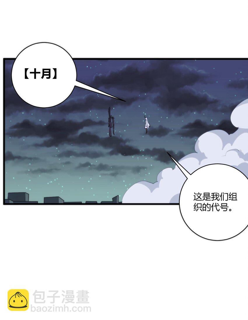 224 十月(1/2)-第224话