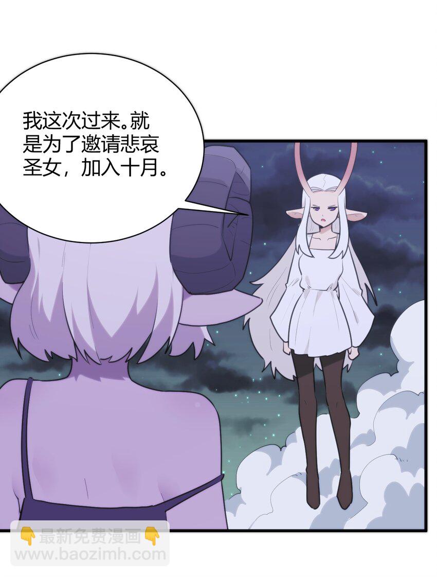 224 十月(1/2)-第224话