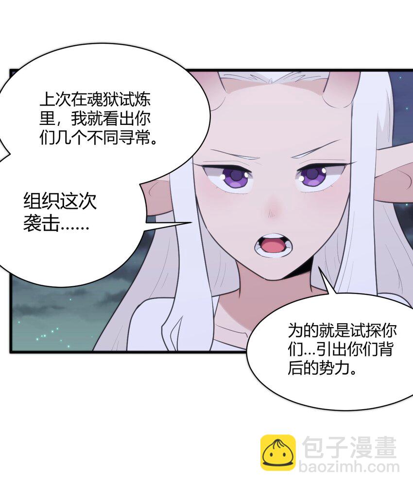 224 十月(1/2)-第224话