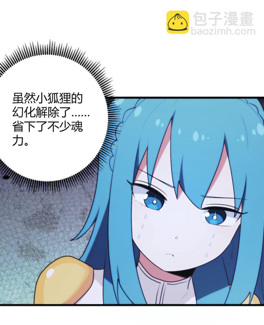 226 海夕摇篮(1/2)-第226话