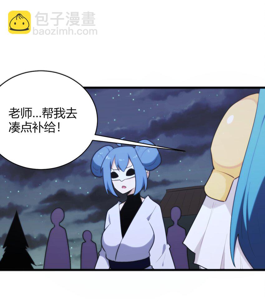 226 海夕摇篮(1/2)-第226话