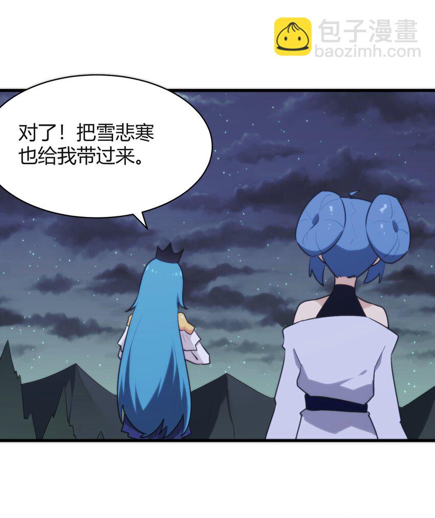 226 海夕摇篮(1/2)-第226话