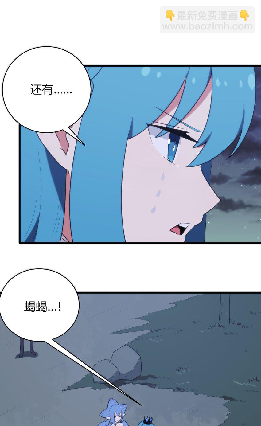 226 海夕摇篮(1/2)-第226话