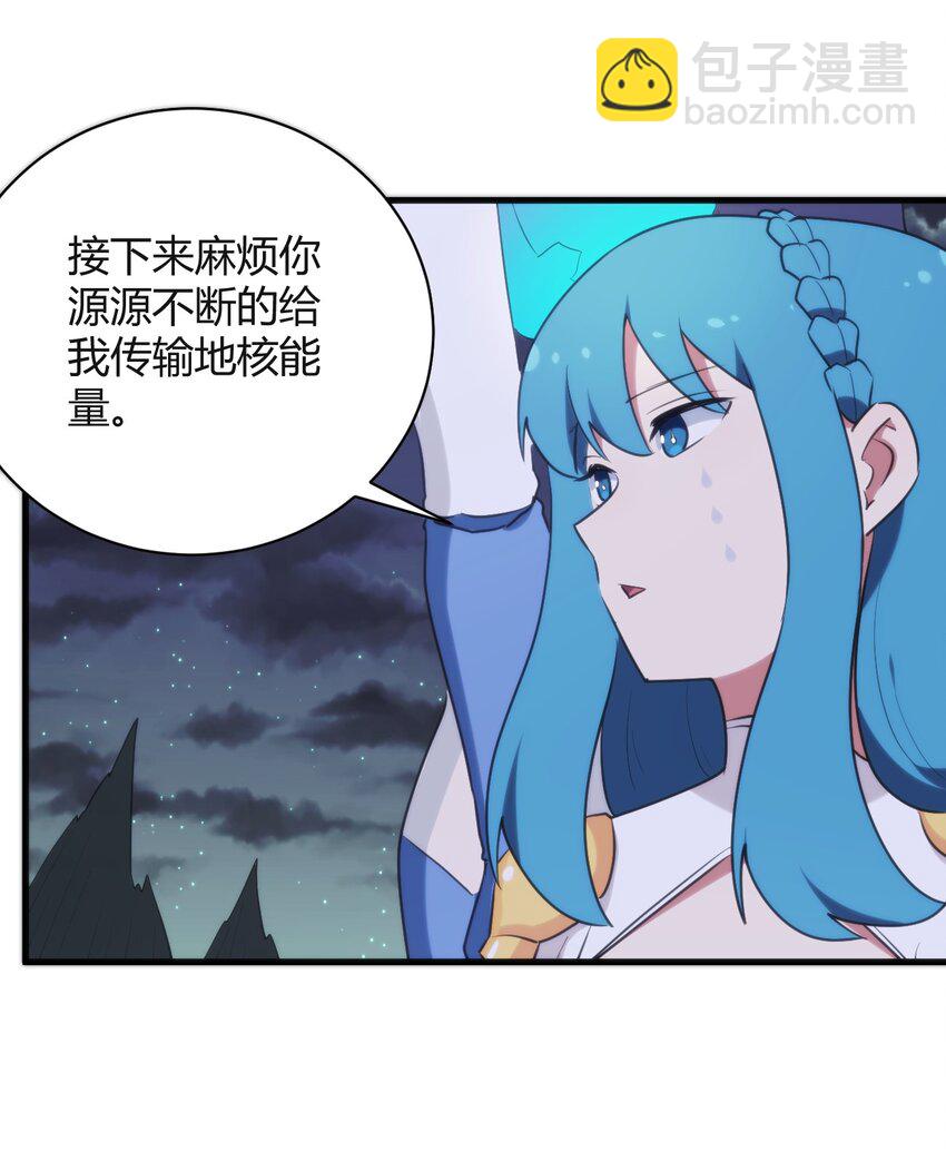 226 海夕摇篮(1/2)-第226话