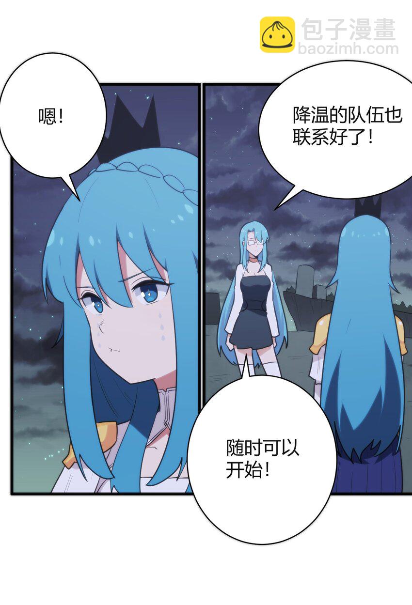 226 海夕摇篮(1/2)-第226话