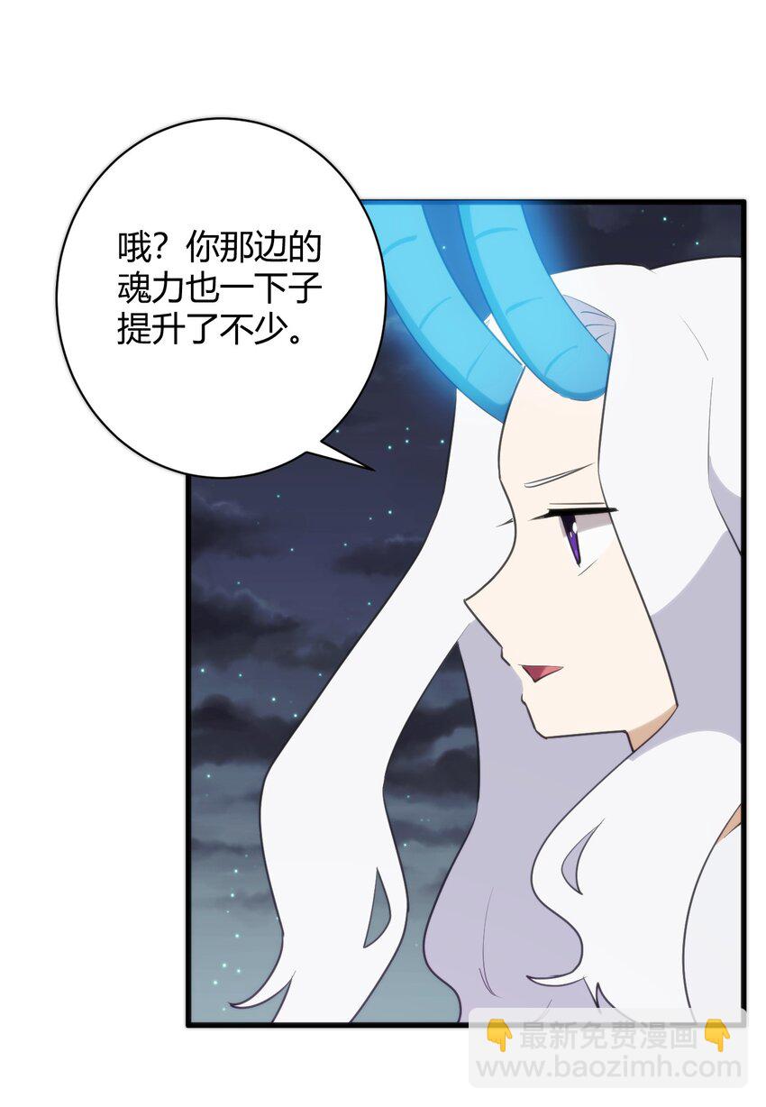 226 海夕摇篮(1/2)-第226话