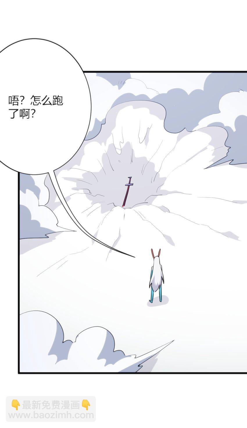 226 海夕摇篮(1/2)-第226话