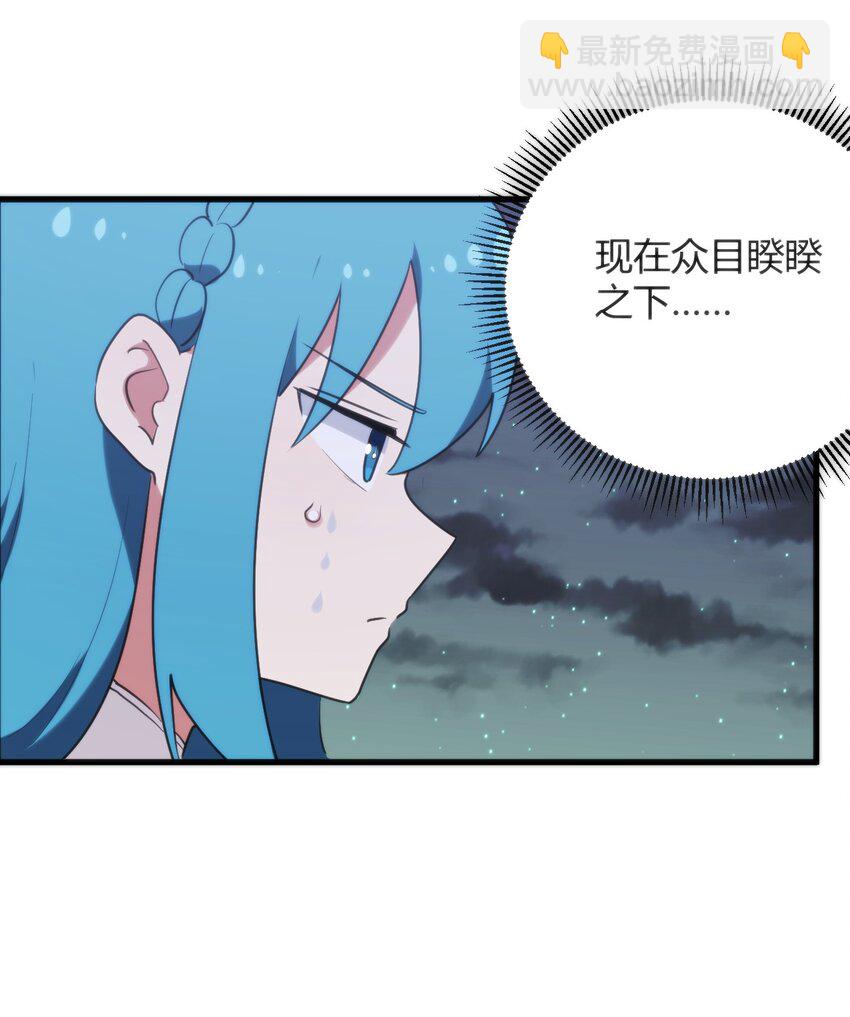 226 海夕摇篮(1/2)-第226话