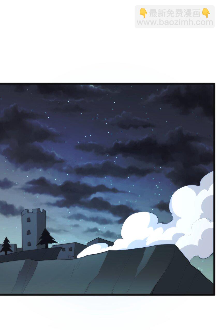 226 海夕摇篮(1/2)-第226话