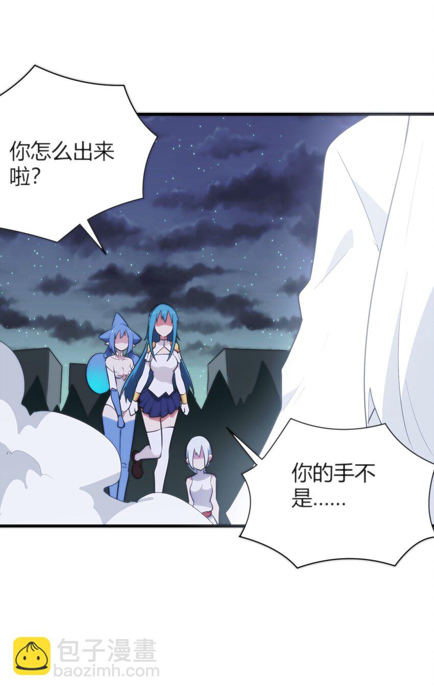 267 我相信你(1/2)-第276话