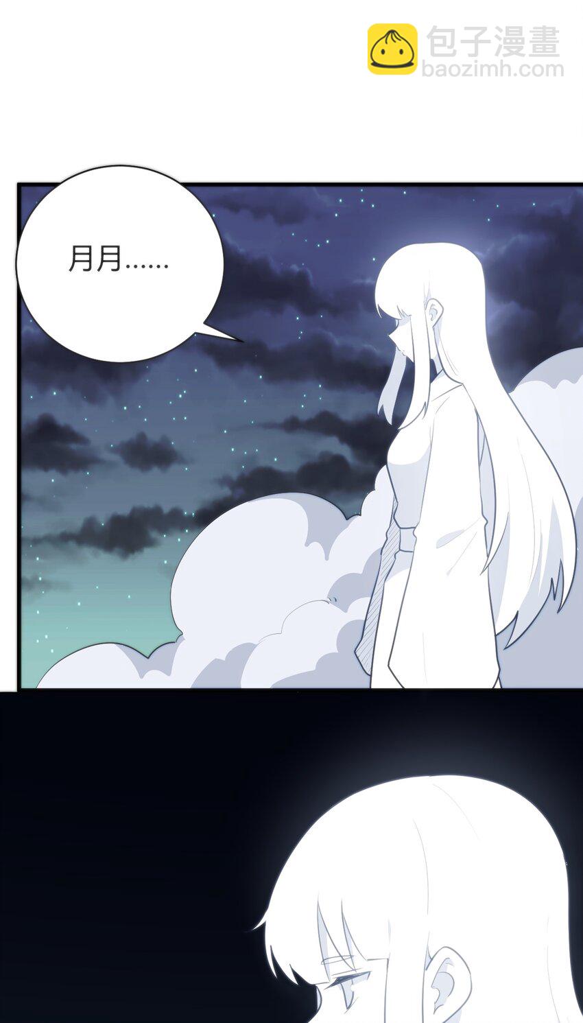 267 我相信你(1/2)-第276话