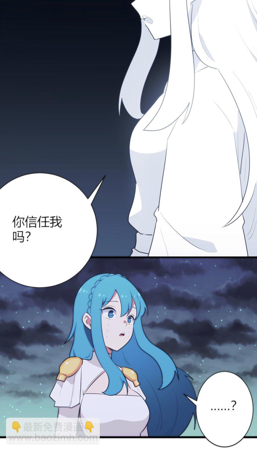 267 我相信你(1/2)-第276话