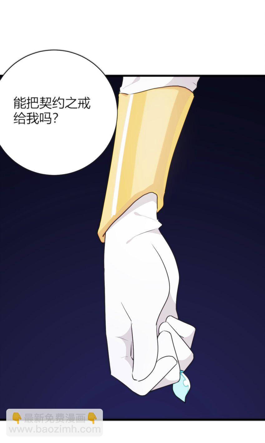 267 我相信你(1/2)-第276话