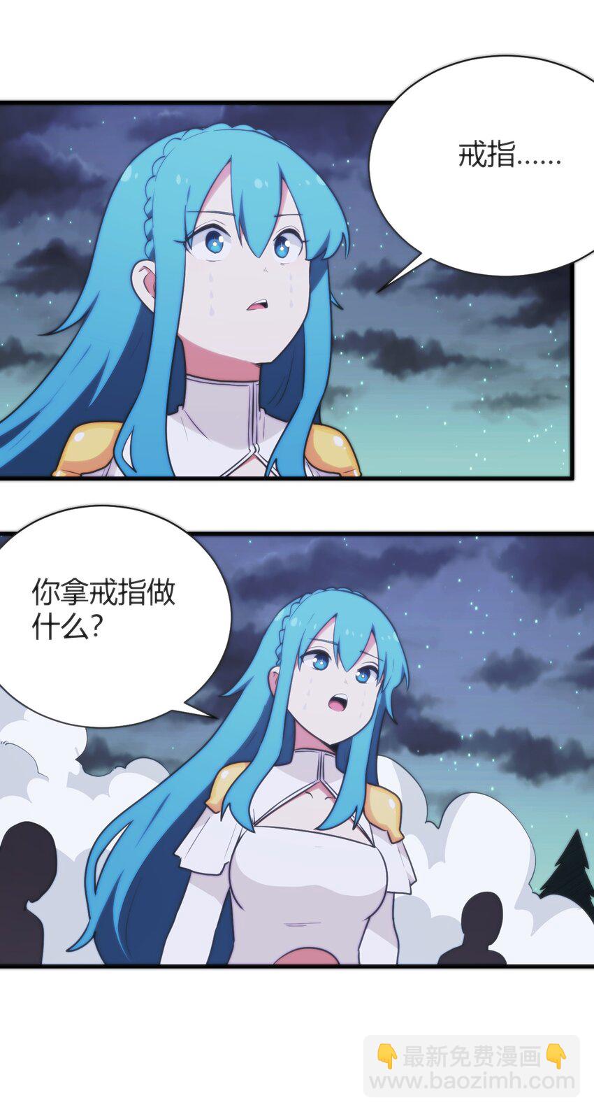 267 我相信你(1/2)-第276话