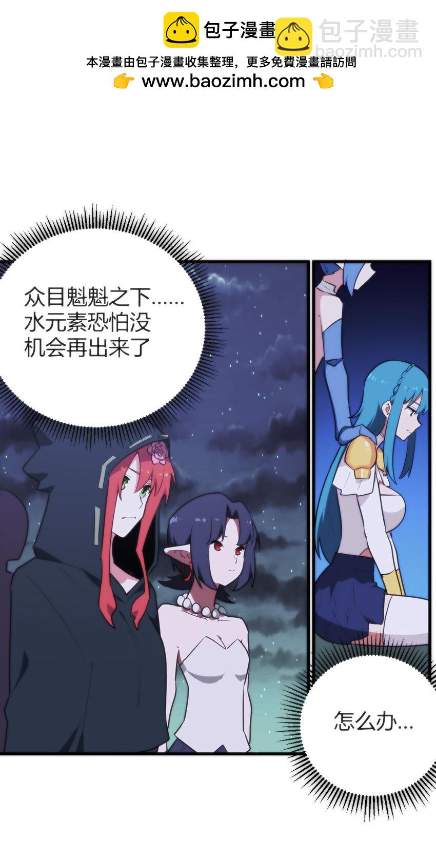 267 我相信你(1/2)-第276话