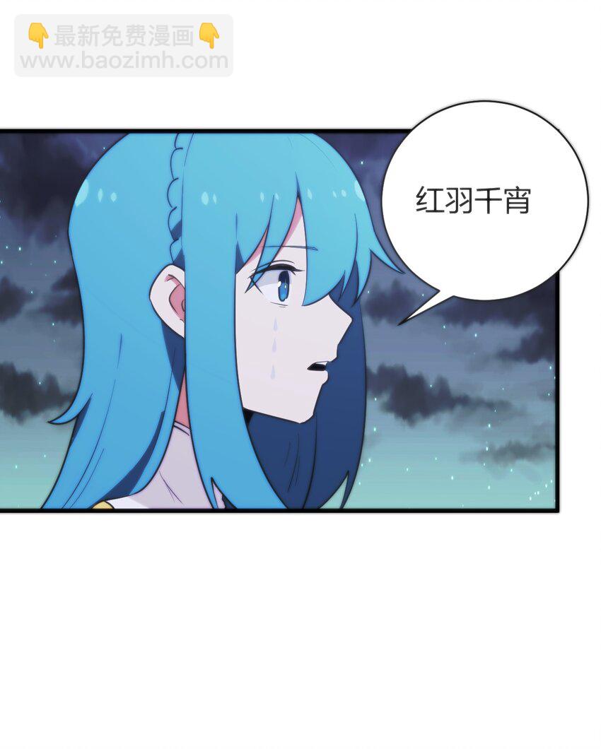 267 我相信你(1/2)-第276话