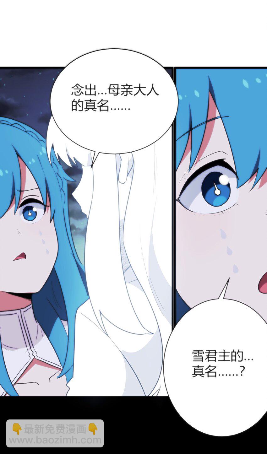 267 我相信你(1/2)-第276话