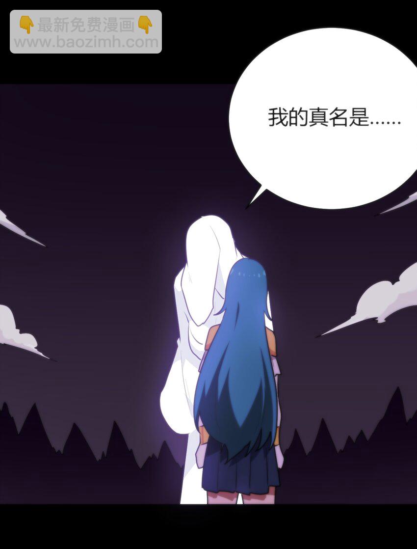 267 我相信你(1/2)-第276话