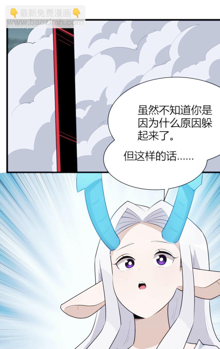 267 我相信你(1/2)-第276话