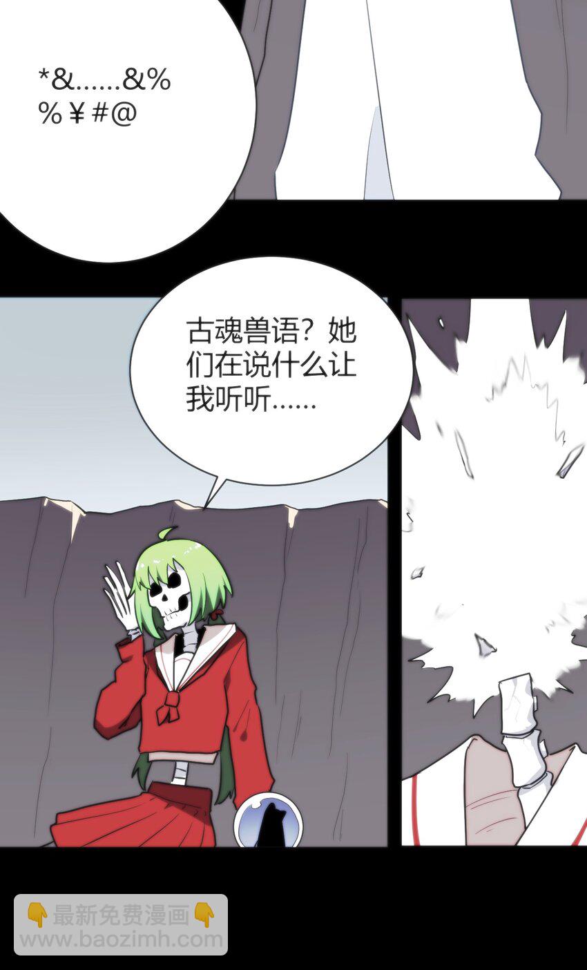 267 我相信你(1/2)-第276话