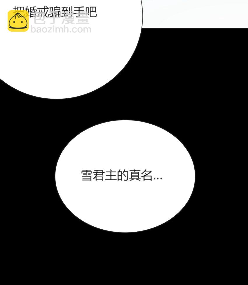 267 我相信你(1/2)-第276话