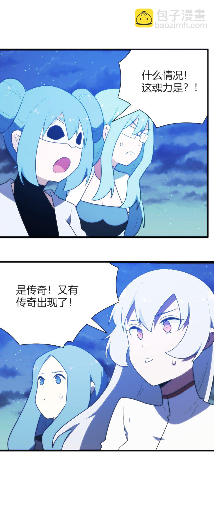267 我相信你(1/2)-第276话
