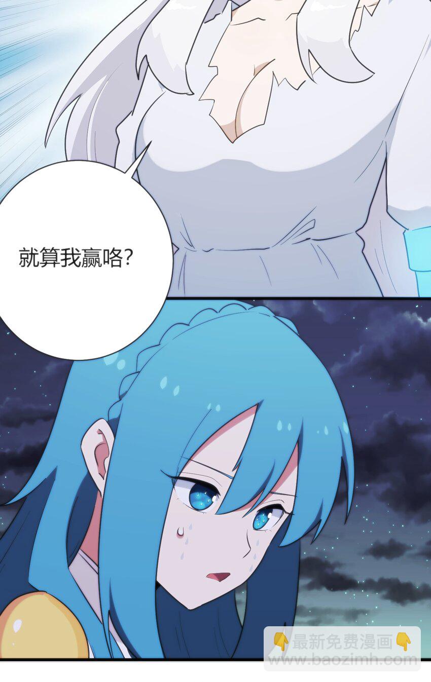 267 我相信你(1/2)-第276话