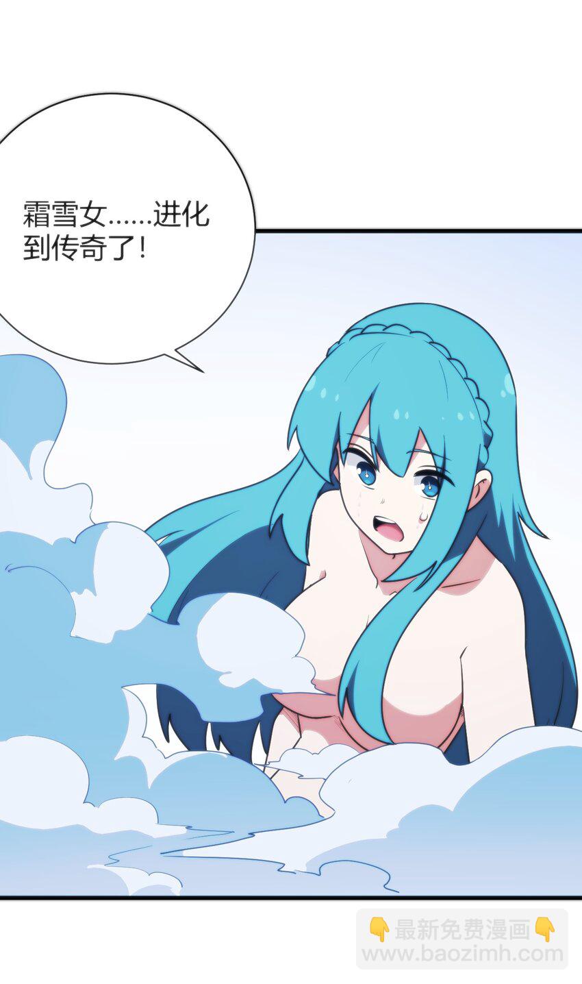 267 我相信你(1/2)-第276话