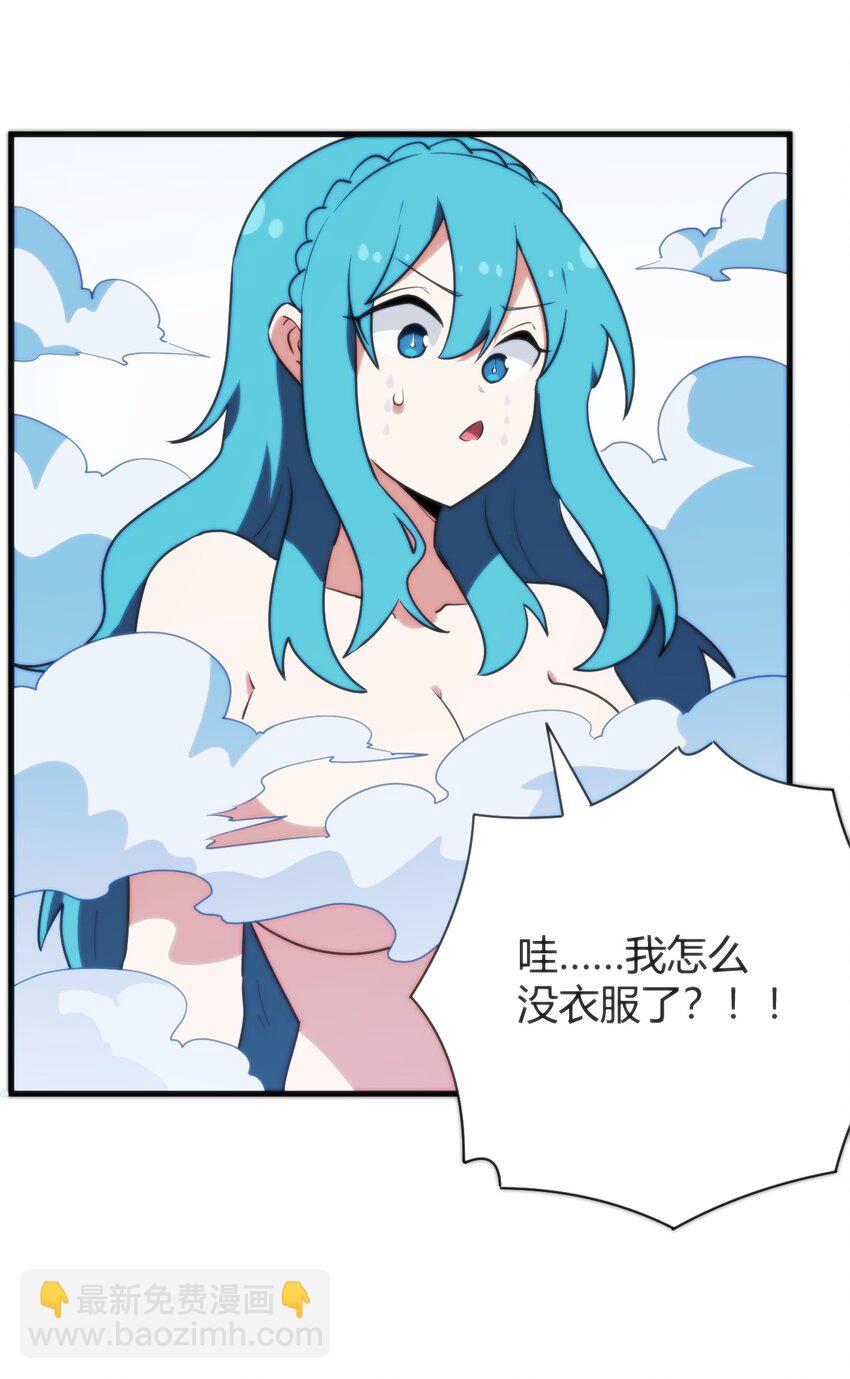 267 我相信你(1/2)-第276话