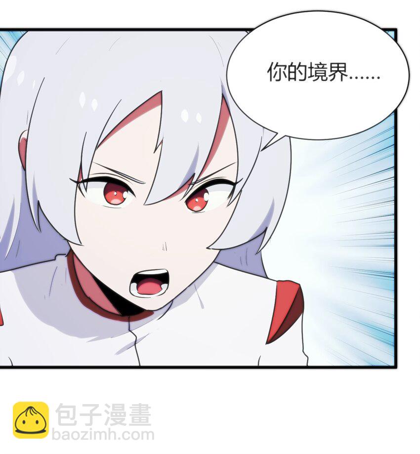 267 我相信你(1/2)-第276话
