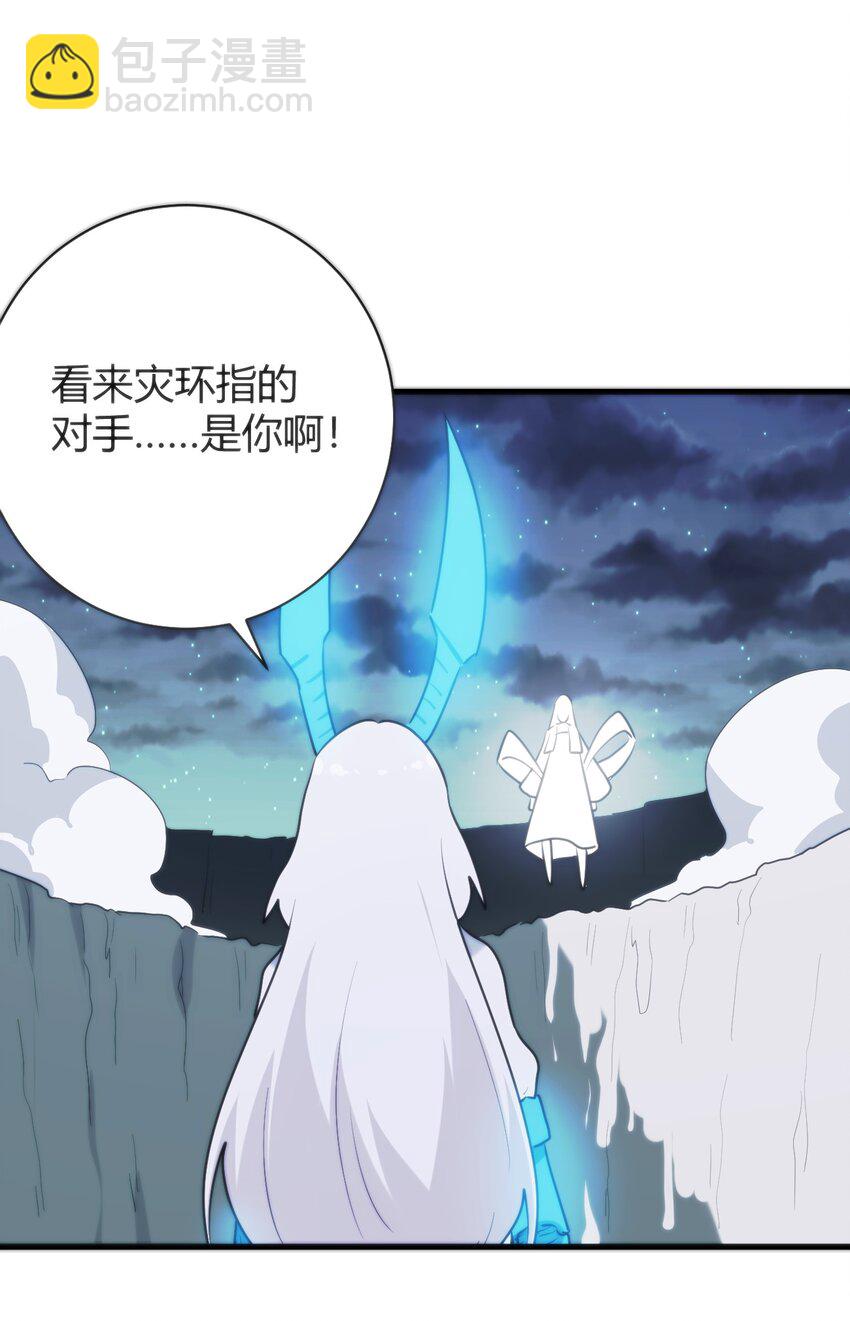 267 我相信你(1/2)-第276话
