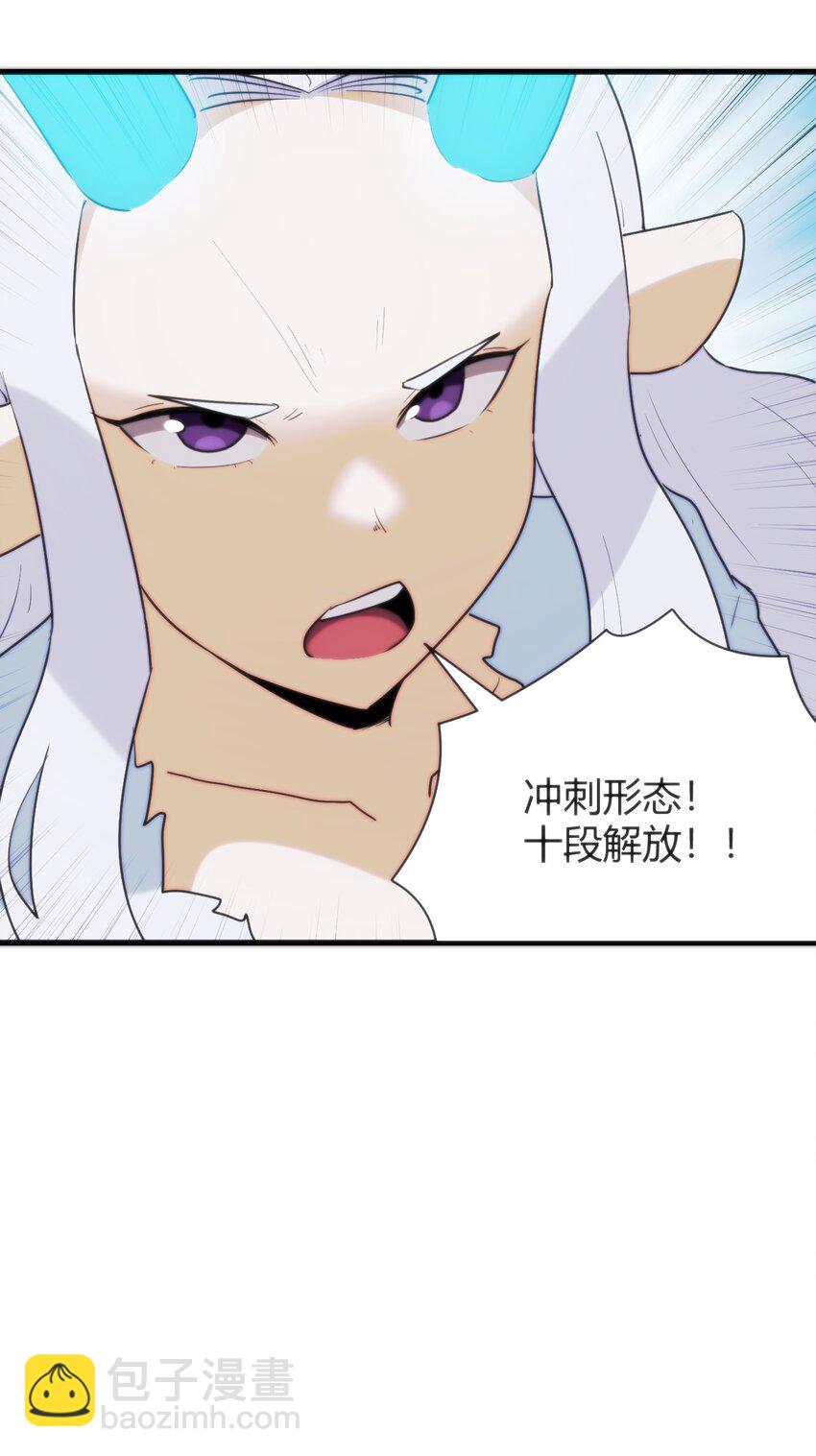 267 我相信你(1/2)-第276话