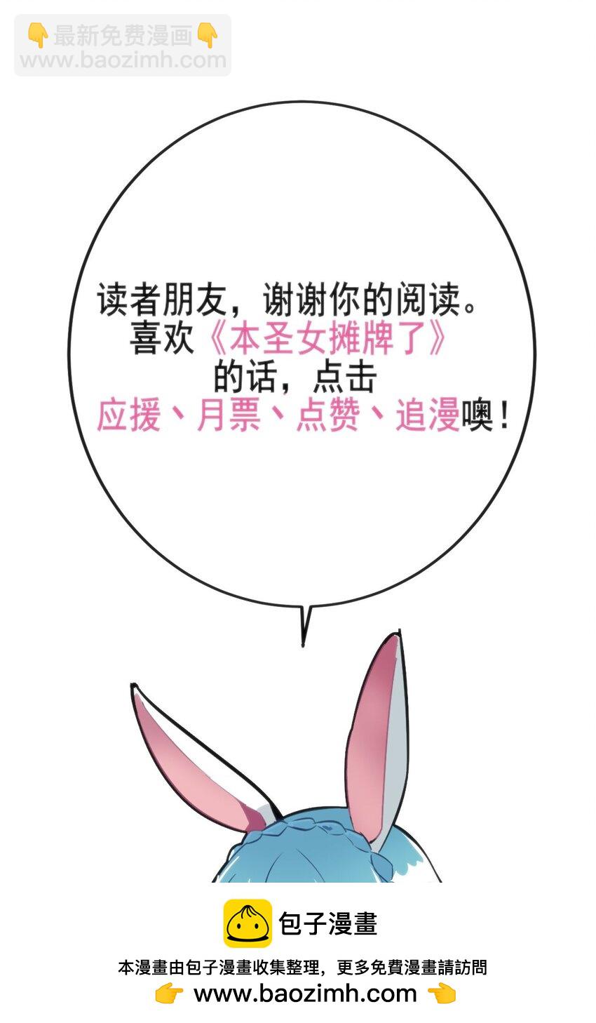 267 我相信你(1/2)-第276话