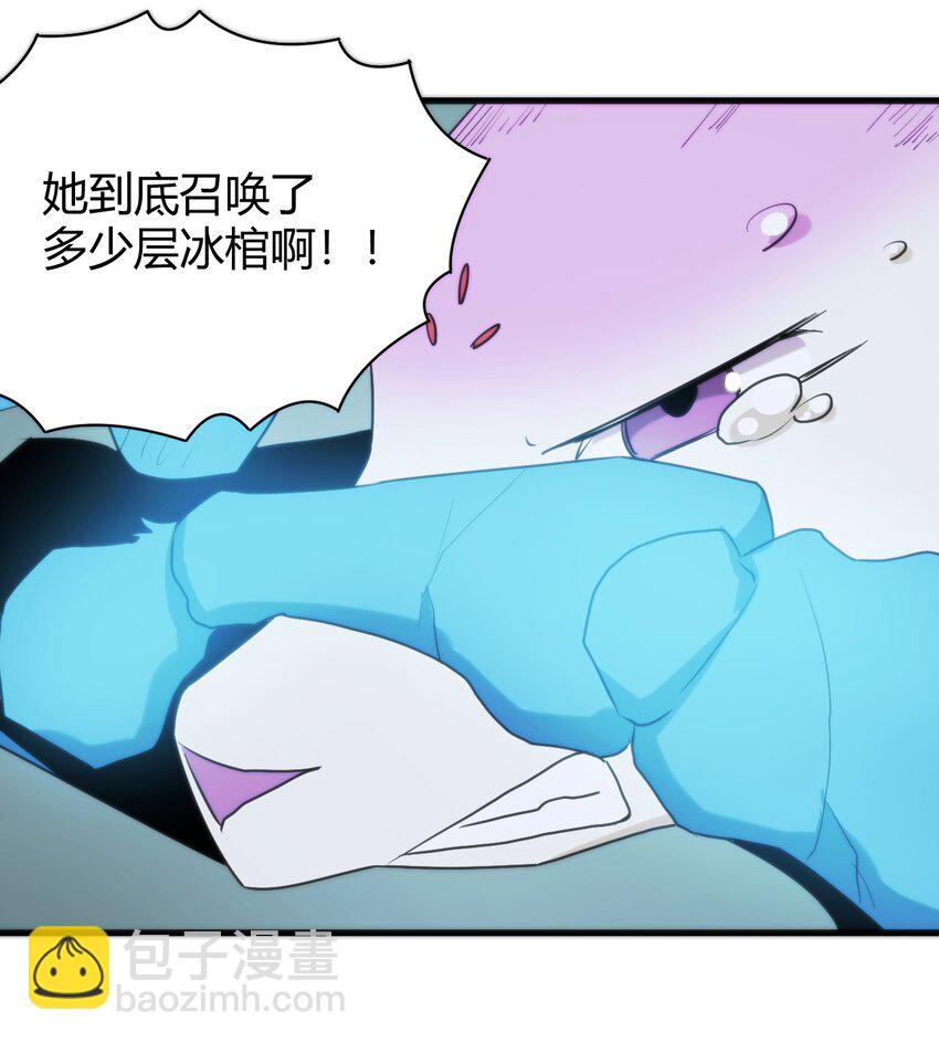 228 冥姬白雪(1/2)-第228话
