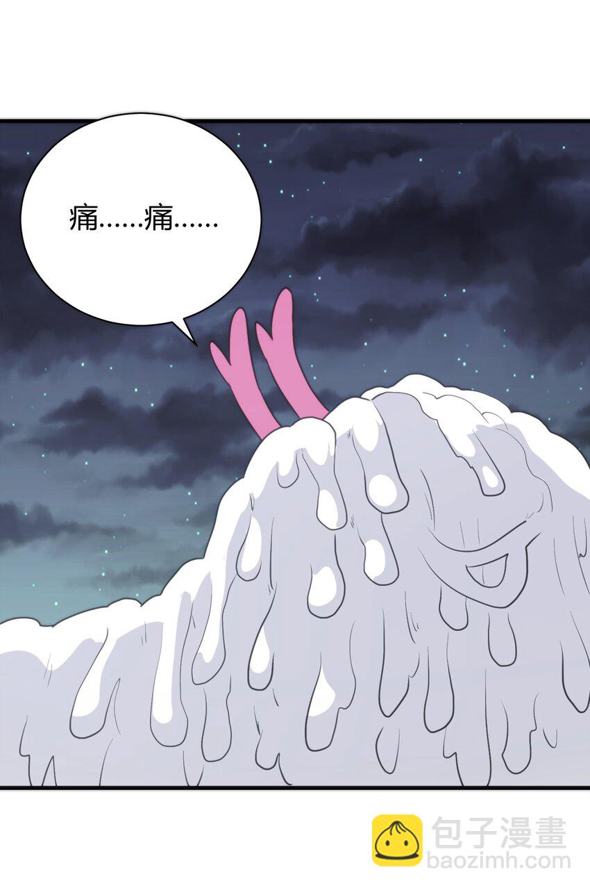 228 冥姬白雪(1/2)-第228话