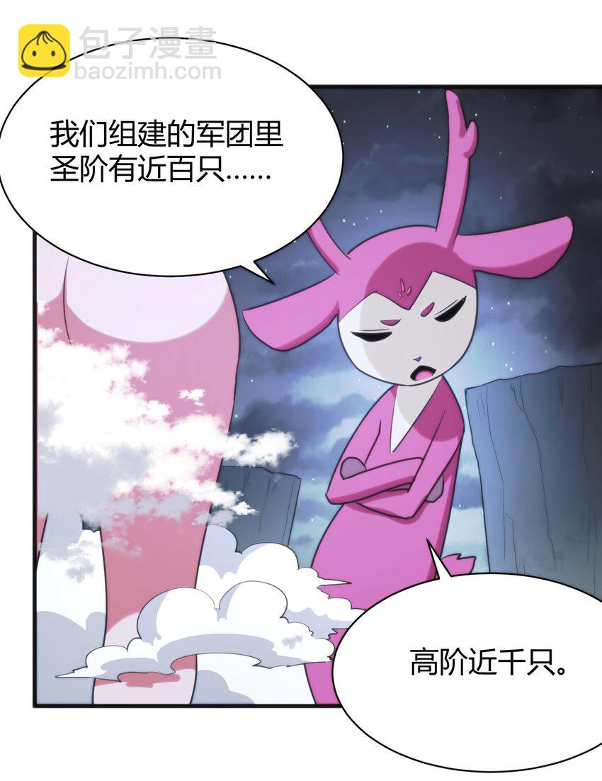 230 补偿(1/2)-第230话