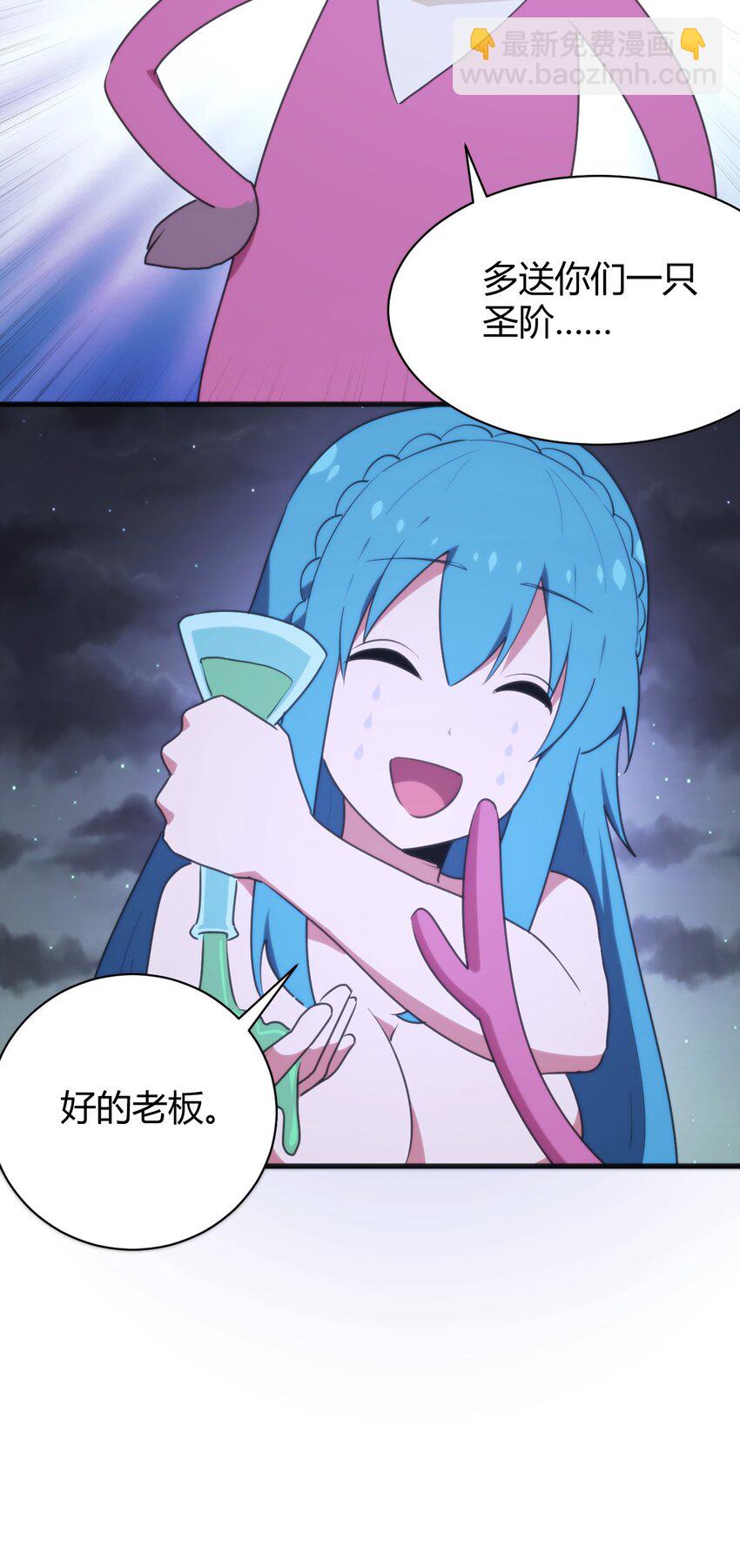 230 补偿(1/2)-第230话