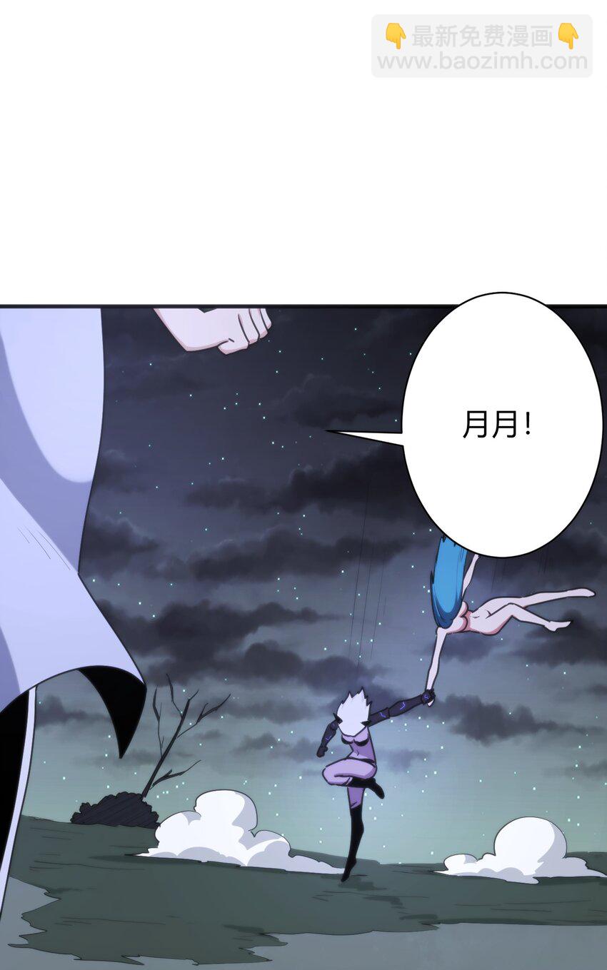 230 补偿(1/2)-第230话