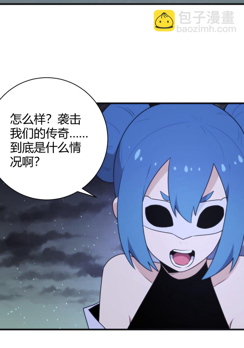 230 补偿(1/2)-第230话