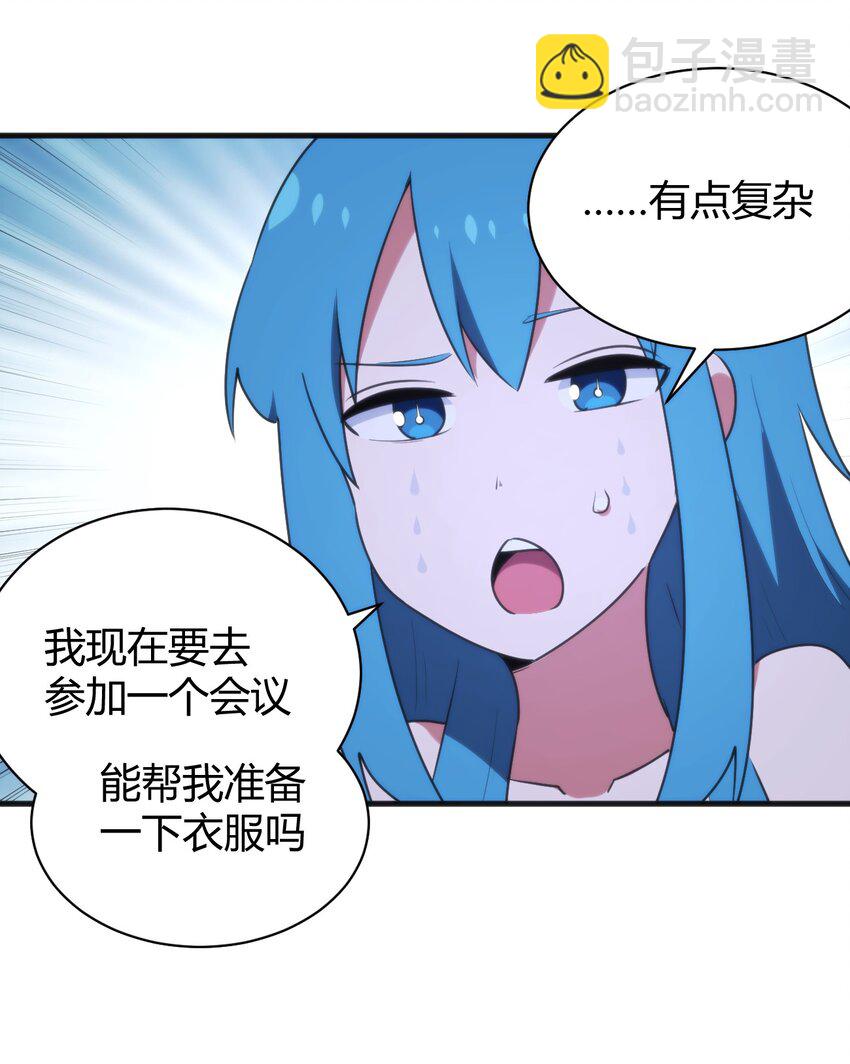 230 补偿(1/2)-第230话